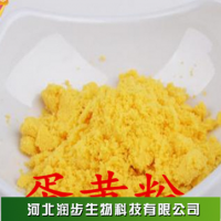 眾意蛋黃粉 紅日蛋黃粉價格 全雞蛋黃粉生產廠家價格