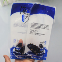 高溫蒸煮袋_廠家_高溫蒸煮袋價格