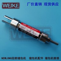 紐朗縫包機氣缸J01001-20-23現貨價格