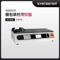塑料薄膜及薄板的靜態和動態摩擦系數的標準試驗方法儀器