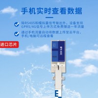 隧道橋洞電子水尺水位監測系統