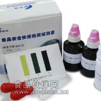 蜂蜜蔗糖半定量快速檢測試劑盒  智云達 廠家直銷