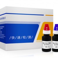 液態(tài)奶中銨鹽速測盒 廠家直銷 50次/盒