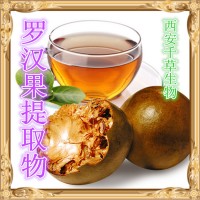 羅漢果提取物藥食同源 廠家生產植物提取物羅漢果水溶粉