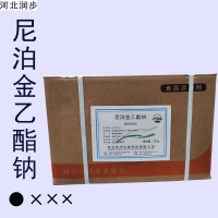 尼泊金乙酯鈉廠家 尼泊金乙酯鈉廠家價格 尼泊金乙酯鈉廠家批發
