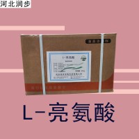 L-異亮氨酸廠家 L-異亮氨酸廠家價格 L-異亮氨酸廠家批發