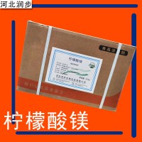 檸檬酸鎂廠家 檸檬酸鎂廠家價格 檸檬酸鎂廠家批發