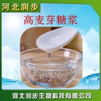 食品級烘焙高麥芽糖漿 飲料乳制品高麥芽糖漿 高透明度