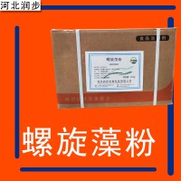 螺旋藻粉廠家 螺旋藻粉廠家價格 螺旋藻粉廠家批發