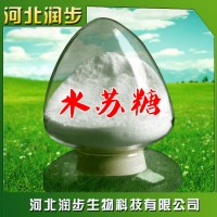 四海水蘇糖食品級水蘇糖天然地靈提取物