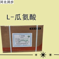L-瓜氨酸廠家 L-瓜氨酸廠家價格 L-瓜氨酸廠家批發