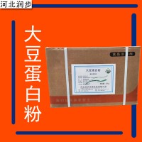 大豆蛋白廠家 大豆蛋白廠家價格 大豆蛋白廠家批發