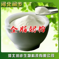 廠家直銷全脂奶粉使用說明報(bào)價(jià)添加量用途