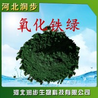 廠家直銷氧化鐵綠使用說明報價添加量用途