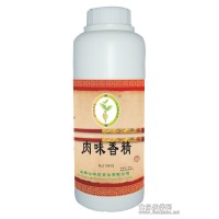 食品級肉味精油廠家