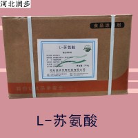 L-蘇氨酸廠家 L-蘇氨酸廠家價格 L-蘇氨酸廠家批發