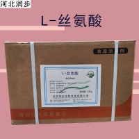 L-絲氨酸廠家 L-絲氨酸廠家價格 L-絲氨酸廠家批發