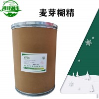 食用麥芽糊精加工廠家 麥芽糊精批發
