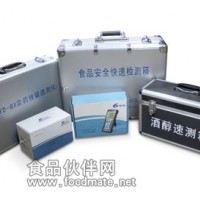 食品安全檢測箱 高檔配置  廠家現(xiàn)貨直銷