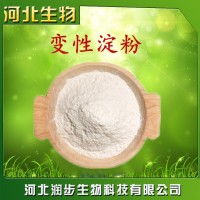 變性淀粉 食品級 增稠劑 變性淀粉 現(xiàn)貨供應