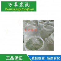 麥芽糖漿食品級甜味劑 糖稀75度液體 冷飲制品、乳制品、啤酒