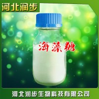 供應(yīng) 海藻糖 食品級(jí)結(jié)晶海藻糖 保濕劑