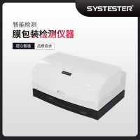 易燃易爆氣體透過性測試儀