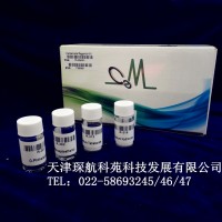 氨基甲酸酯類農藥殘留測定分析試劑包