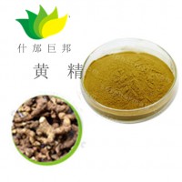 黃精提取物