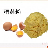 咸蛋黃粉   新資源食品原料  1kg起發