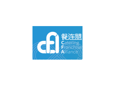CFA餐連盟·2022上海國際餐飲連鎖供應鏈展