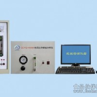 電弧紅外碳硫分析儀供應(yīng)商