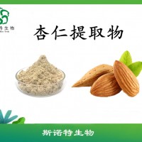 杏仁提取物   杏仁粉    全水溶