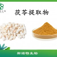 茯苓提取物   茯苓粉   茯苓濃縮粉   全水溶