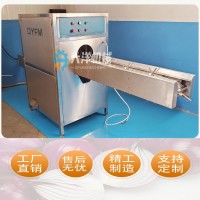 廠家定制款圓蔥切根設備 經濟型香蔥切頭切尾機