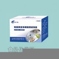 蠟樣芽胞桿菌測(cè)試片