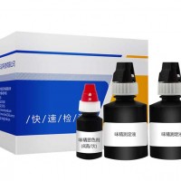 味精谷氨酸鈉速測盒（真假味精檢測）
