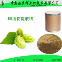啤酒花提取物   啤酒花粉  益生祥