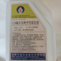 南昌雨露廠家批發10%福爾馬林中性固定液 組織固定液