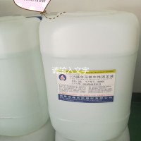 廠家直銷標本固定液10%福爾馬林中性固定液25L