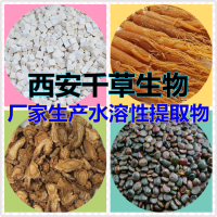 小黃米提取物小黃米濃縮粉小黃米原粉