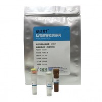 旋達R1動物病害檢測系列試劑盒 供應