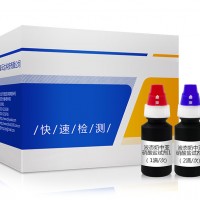 ZYD-YTNYXSY/50次 液態(tài)奶中亞硝酸鹽速測盒 供應(yīng)