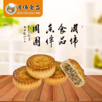 中秋節員工福利月餅代加工定制禮盒月餅團購批發價格