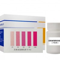 ZYD-ZMY/50次 芝麻油純度含量速測盒 供應