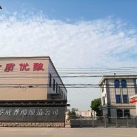 鎮江香醋散醋供應尋求合作