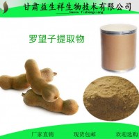 酸角提取物 10:1  羅望子提取物甘肅益生祥