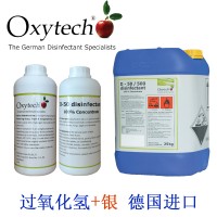 燕窩清洗劑 燕窩去毛劑 德國進(jìn)口食品級(jí)無毒無殘留消毒劑
