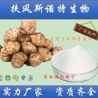 菊粉菊芋提取物廠家自有種植基地