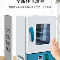 智能化恒溫培養(yǎng)箱
